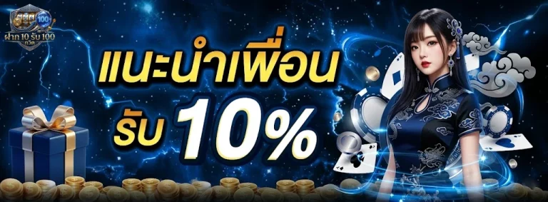 วิธี แทง หวย ลาว